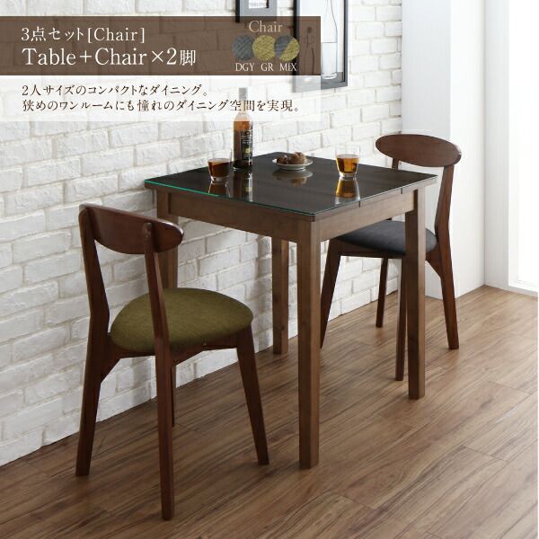 スーパSALE10倍＆4時間限定10％OFF ダイニングテーブル ダイニング ガラスと木の異素材MIXモダンデザインダイニングシリーズ ダイニングテーブル単品 W115