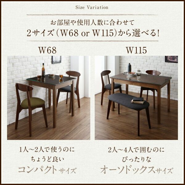 スーパSALE10倍＆4時間限定10％OFF ダイニングテーブル ダイニング ガラスと木の異素材MIXモダンデザインダイニングシリーズ ダイニングテーブル単品 W115