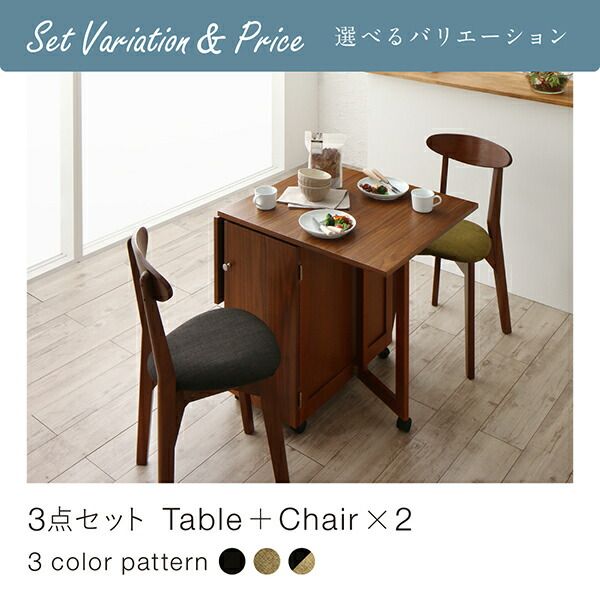 スーパSALE10倍＆4時間限定10％OFF ダイニングチェア ガーデンファニチャーダイニング 収納庫付き両側バタフライ天板コンパクト伸縮ダイニングシリーズ ダイニングチェア 1脚