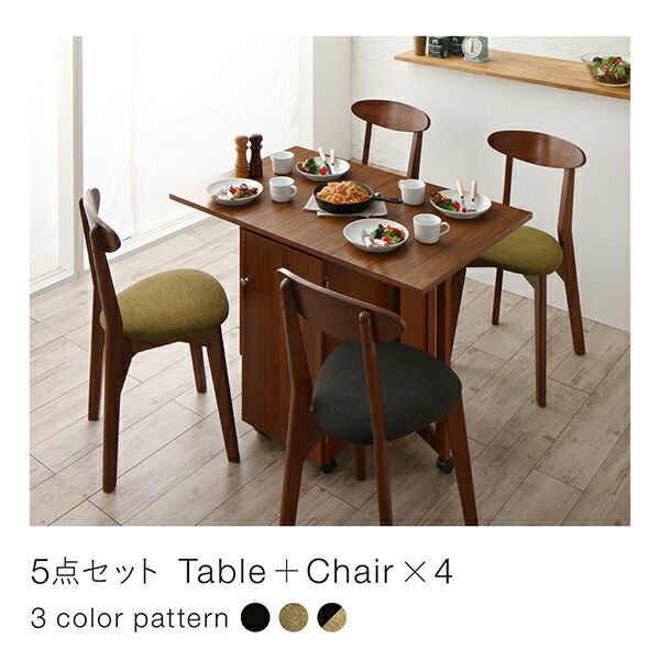 スーパSALE10倍＆4時間限定10％OFF ダイニングチェア ガーデンファニチャーダイニング 収納庫付き両側バタフライ天板コンパクト伸縮ダイニングシリーズ ダイニングチェア 1脚