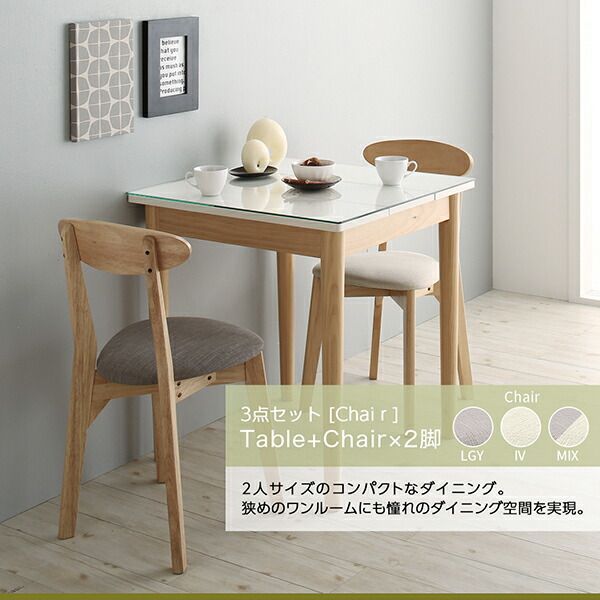 スーパSALE10倍＆4時間限定10％OFF ダイニングテーブル ダイニング ガラスと木の異素材MIXモダンデザインダイニングシリーズ ダイニングテーブル単品 W115
