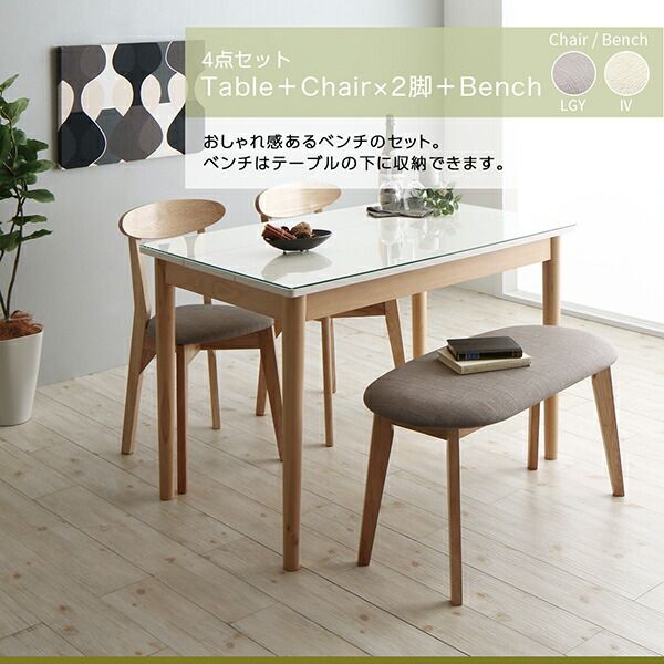 スーパSALE10倍＆4時間限定10％OFF ダイニングテーブル ダイニング ガラスと木の異素材MIXモダンデザインダイニングシリーズ ダイニングテーブル単品 W115