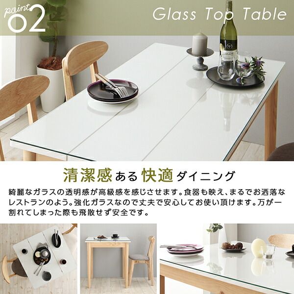 スーパSALE10倍＆4時間限定10％OFF ダイニングテーブル ダイニング ガラスと木の異素材MIXモダンデザインダイニングシリーズ ダイニングテーブル単品 W115