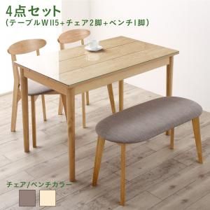 スーパSALE10倍＆4時間限定10％OFF ダイニングセット（テーブル&ベンチ チェア） ガラスと木の異素材MIXモダンデザインダイニング 4人 4点セット(テーブル+チェア2脚+ベンチ1脚) W115