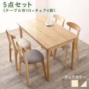 スーパSALE10倍＆4時間限定10％OFF ダイニングセット（テーブル&チェア） ガラスと木の異素材MIXモダンデザインダイニング 4人 5点セット(テーブル+チェア4脚) W115