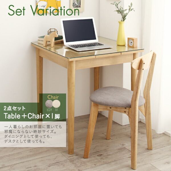 スーパSALE10倍＆4時間限定10％OFF ダイニングテーブル ダイニング ガラスと木の異素材MIXモダンデザインダイニングシリーズ ダイニングテーブル単品 W115
