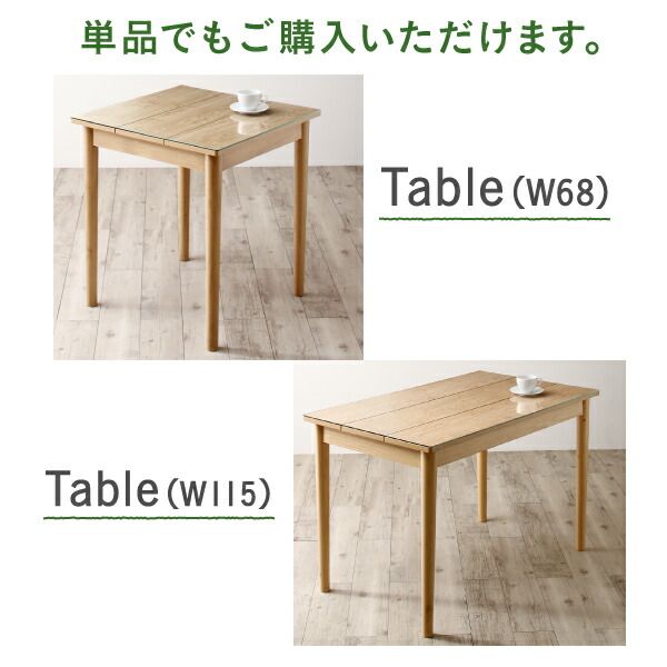 スーパSALE10倍＆4時間限定10％OFF ダイニングテーブル ダイニング ガラスと木の異素材MIXモダンデザインダイニングシリーズ ダイニングテーブル単品 W115