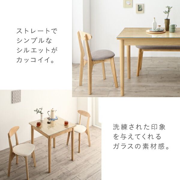 スーパSALE10倍＆4時間限定10％OFF ダイニングテーブル ダイニング ガラスと木の異素材MIXモダンデザインダイニングシリーズ ダイニングテーブル単品 W115