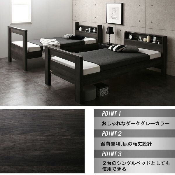 スーパSALE10倍＆4時間限定10％OFF MITAS寝具SELECT デザイン2段ベッド ベッドフレームのみ シングル