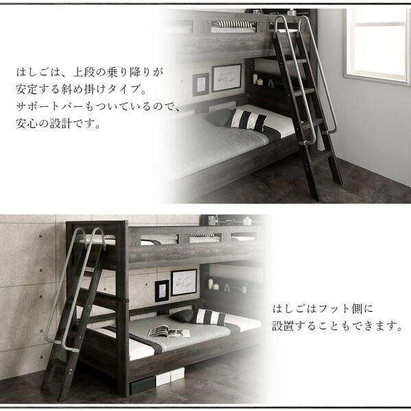 スーパSALE10倍＆4時間限定10％OFF MITAS寝具SELECT デザイン2段ベッド ベッドフレームのみ シングル