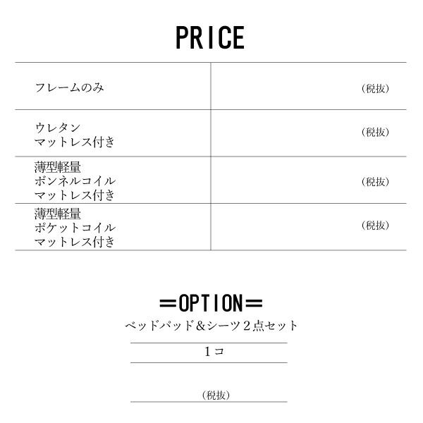 スーパSALE10倍＆4時間限定10％OFF MITAS寝具SELECT デザイン2段ベッド ウレタンマットレス付き シングル