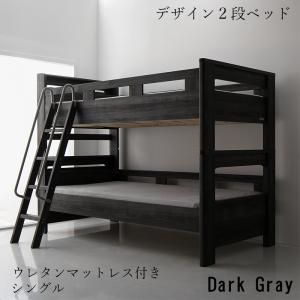 スーパSALE10倍＆4時間限定10％OFF MITAS寝具SELECT デザイン2段ベッド ウレタンマットレス付き シングル