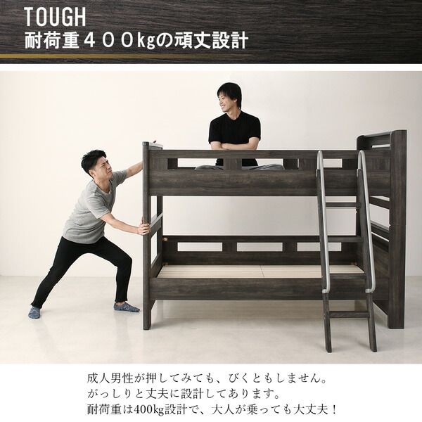 スーパSALE10倍＆4時間限定10％OFF MITAS寝具SELECT デザイン2段ベッド 薄型軽量ボンネルコイルマットレス付き シングル