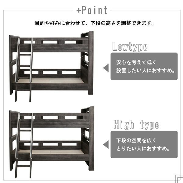 スーパSALE10倍＆4時間限定10％OFF MITAS寝具SELECT デザイン2段ベッド 薄型軽量ポケットコイルマットレス付き シングル