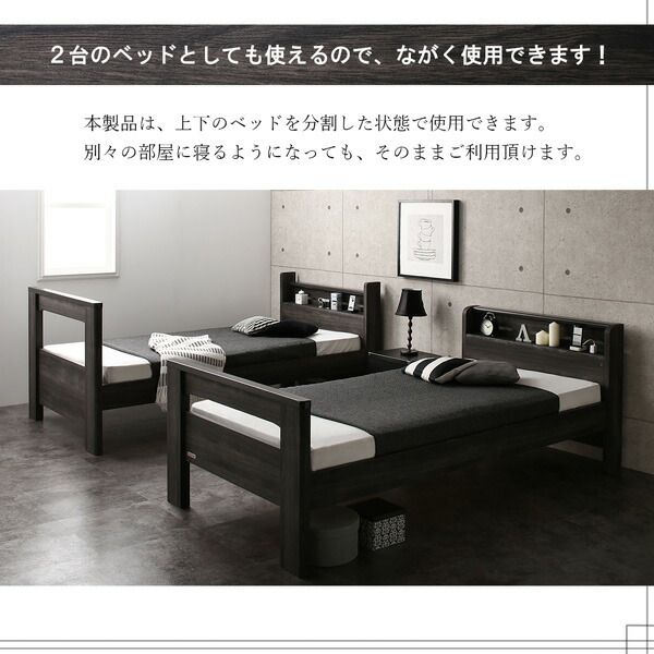 スーパSALE10倍＆4時間限定10％OFF MITAS寝具SELECT デザイン2段ベッド 専用別売品(2段ベッド用パッド＆シーツ2点セット) シングル
