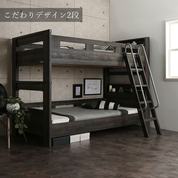 スーパSALE10倍＆4時間限定10％OFF MITAS寝具SELECT デザイン2段ベッド 専用別売品(2段ベッド用パッド＆シーツ2点セット) シングル