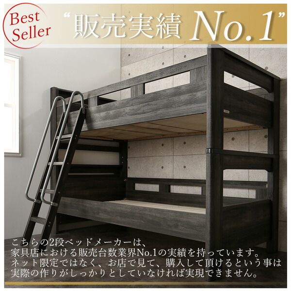 スーパSALE10倍＆4時間限定10％OFF MITAS寝具SELECT デザイン2段ベッド 専用別売品(2段ベッド用パッド＆シーツ2点セット) シングル