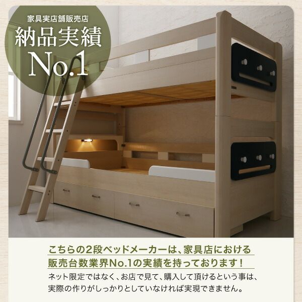 スーパSALE10倍＆4時間限定10％OFF MITAS寝具SELECT デザイン2段ベッド ベッドフレームのみ シングル