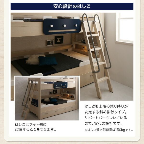 スーパSALE10倍＆4時間限定10％OFF MITAS寝具SELECT デザイン2段ベッド ベッドフレームのみ シングル