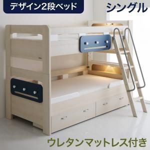 スーパSALE10倍＆4時間限定10％OFF MITAS寝具SELECT デザイン2段ベッド ウレタンマットレス付き シングル