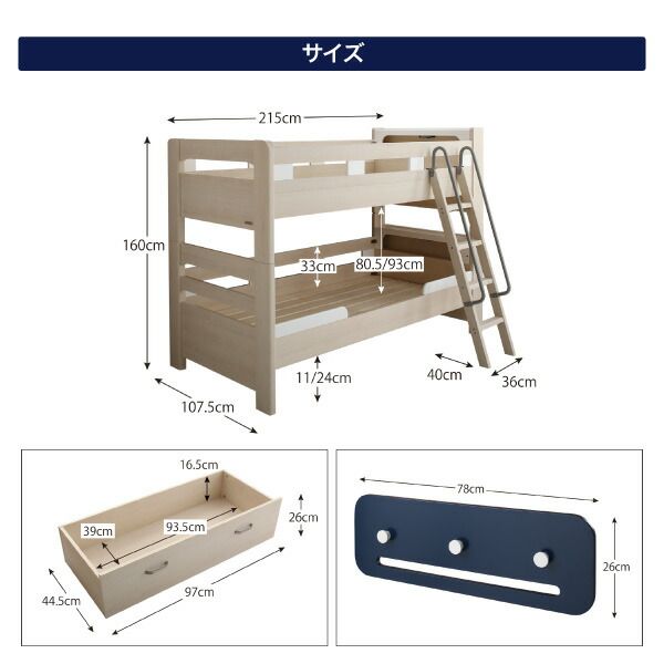 スーパSALE10倍＆4時間限定10％OFF MITAS寝具SELECT デザイン2段ベッド 薄型軽量ボンネルコイルマットレス付き シングル