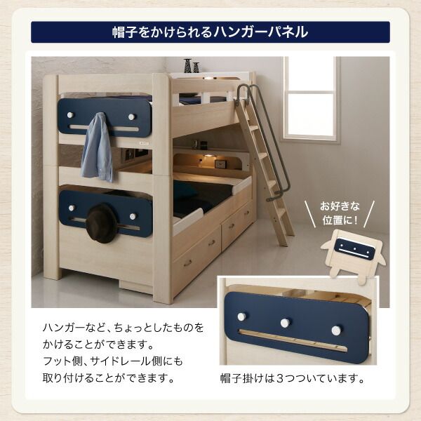 スーパSALE10倍＆4時間限定10％OFF MITAS寝具SELECT デザイン2段ベッド 薄型軽量ボンネルコイルマットレス付き シングル