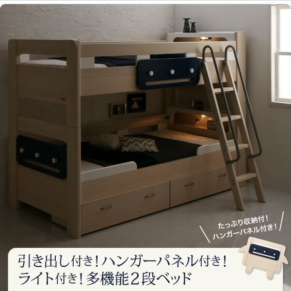 スーパSALE10倍＆4時間限定10％OFF MITAS寝具SELECT デザイン2段ベッド 薄型軽量ポケットコイルマットレス付き シングル