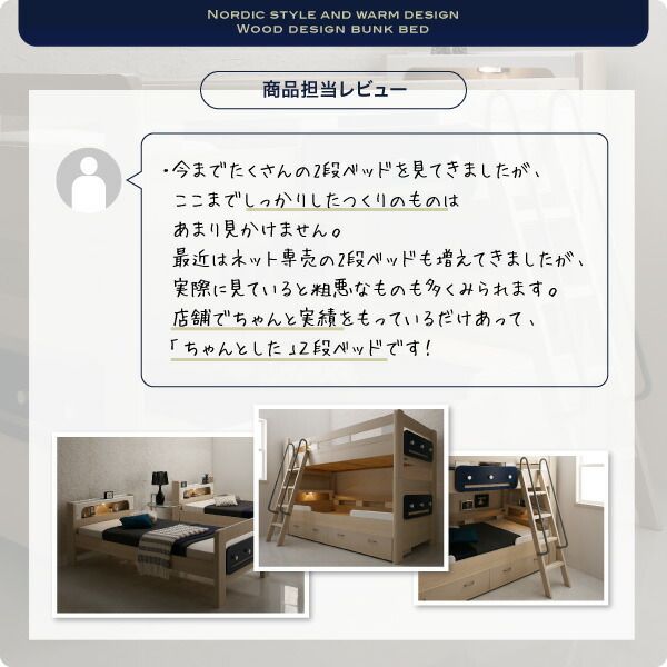 スーパSALE10倍＆4時間限定10％OFF MITAS寝具SELECT デザイン2段ベッド 専用別売品(2段ベッド用パッド＆シーツ2点セット) シングル