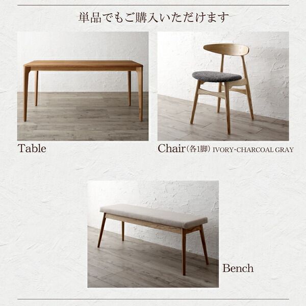 スーパSALE10倍＆4時間限定10％OFF ダイニングセット（テーブル&チェア） 天然木オーク無垢材テーブル北欧モダンデザインダイニング 4人 5点セット(テーブル+チェア4脚) W150