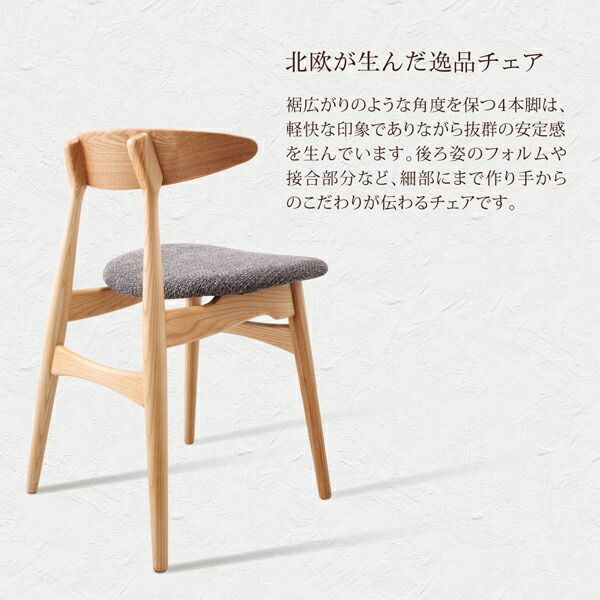 スーパSALE10倍＆4時間限定10％OFF ダイニングセット（テーブル&チェア） 天然木オーク無垢材テーブル北欧モダンデザインダイニング 4人 5点セット(テーブル+チェア4脚) W150