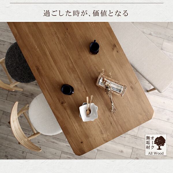 スーパSALE10倍＆4時間限定10％OFF ダイニングセット（テーブル&チェア） 天然木オーク無垢材テーブル北欧モダンデザインダイニング 4人 5点セット(テーブル+チェア4脚) W150