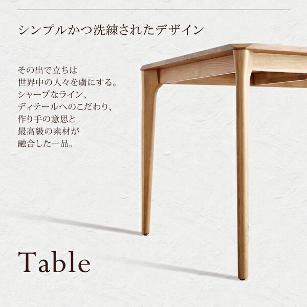 スーパSALE10倍＆4時間限定10％OFF ダイニングセット（テーブル&チェア） 天然木オーク無垢材テーブル北欧モダンデザインダイニング 4人 5点セット(テーブル+チェア4脚) W150