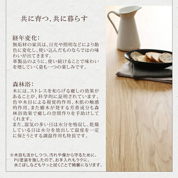 スーパSALE10倍＆4時間限定10％OFF ベンチ ダイニング 北欧モダンデザインダイニング ベンチ単品