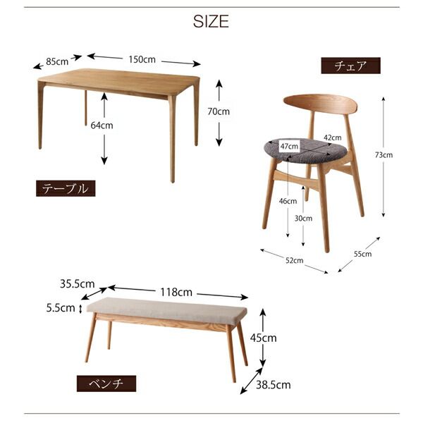 スーパSALE10倍＆4時間限定10％OFF ベンチ ダイニング 北欧モダンデザインダイニング ベンチ単品