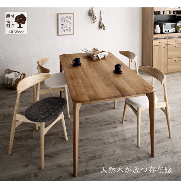 スーパSALE10倍＆4時間限定10％OFF ベンチ ダイニング 北欧モダンデザインダイニング ベンチ単品