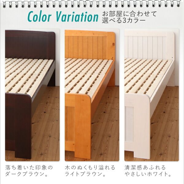 スーパSALE10倍＆4時間限定10％OFF 高さ調節ができる 天然木すのこベッド シングル