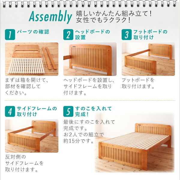 スーパSALE10倍＆4時間限定10％OFF 高さ調節ができる 天然木すのこベッド シングル