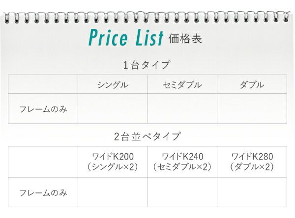 スーパSALE10倍＆4時間限定10％OFF 高さ調節ができる 天然木すのこベッド シングル