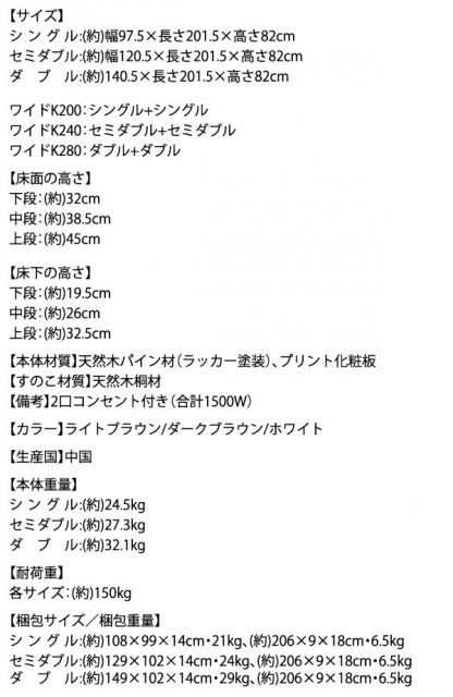 スーパSALE10倍＆4時間限定10％OFF 高さ調節ができる 天然木すのこベッド シングル