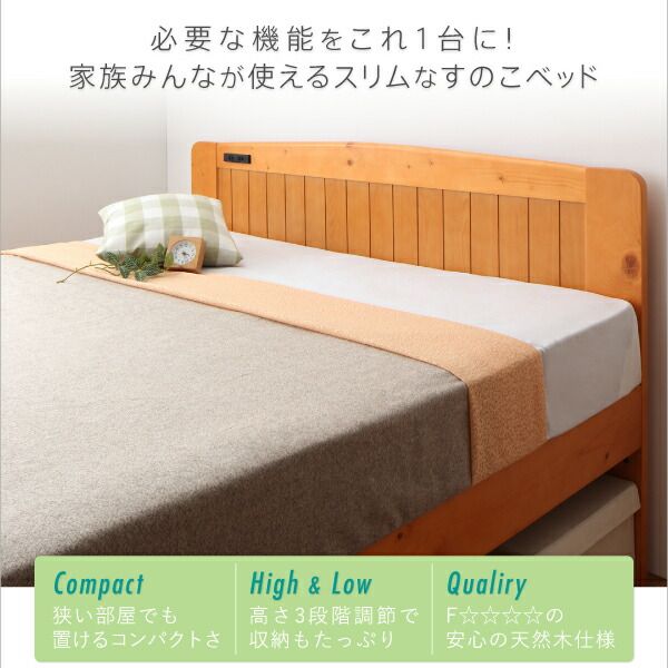 スーパSALE10倍＆4時間限定10％OFF 高さ調節ができる 天然木すのこベッド シングル