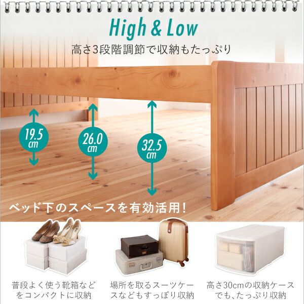 スーパSALE10倍＆4時間限定10％OFF 高さ調節ができる 天然木すのこベッド シングル