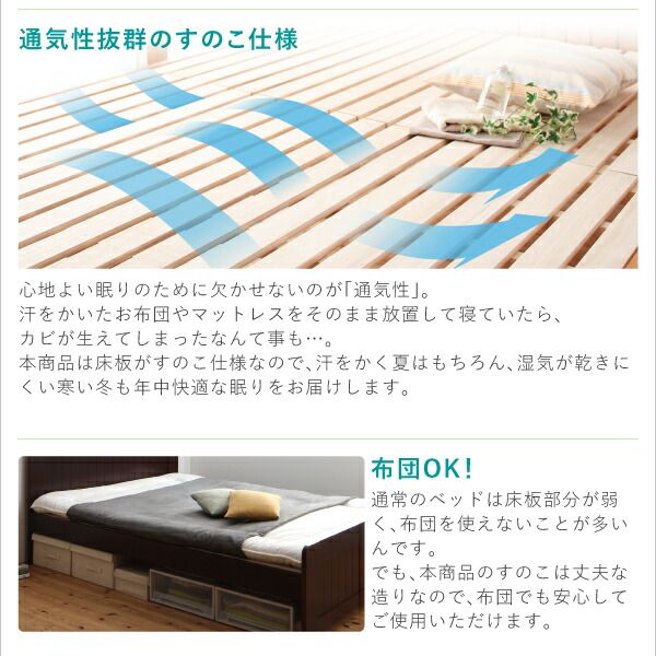 スーパSALE10倍＆4時間限定10％OFF 高さ調節ができる 天然木すのこベッド ワイドK200