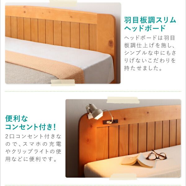 スーパSALE10倍＆4時間限定10％OFF 高さ調節ができる 天然木すのこベッド ワイドK200