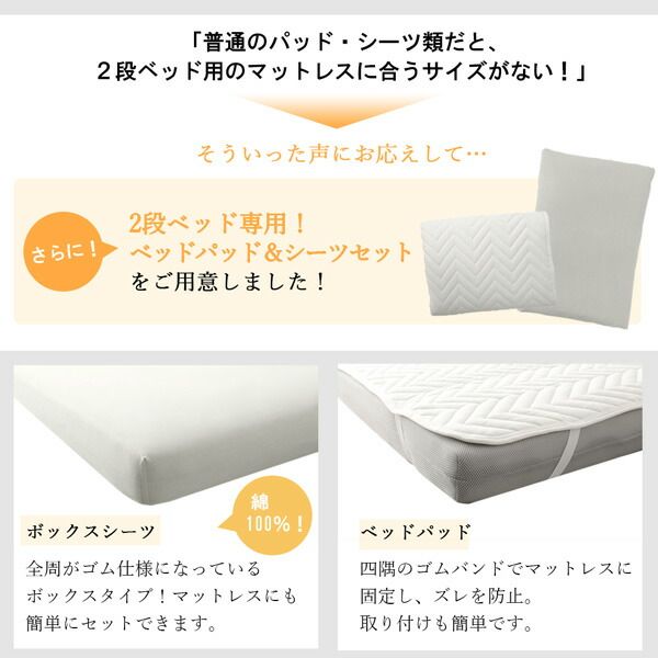 スーパSALE10倍＆4時間限定10％OFF MITAS寝具SELECT デザイン2段ベッド ベッドフレームのみ シングル