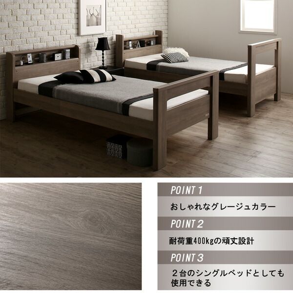 スーパSALE10倍＆4時間限定10％OFF MITAS寝具SELECT デザイン2段ベッド ベッドフレームのみ シングル