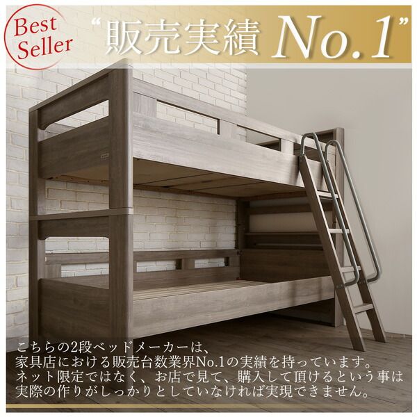 スーパSALE10倍＆4時間限定10％OFF MITAS寝具SELECT デザイン2段ベッド ウレタンマットレス付き シングル