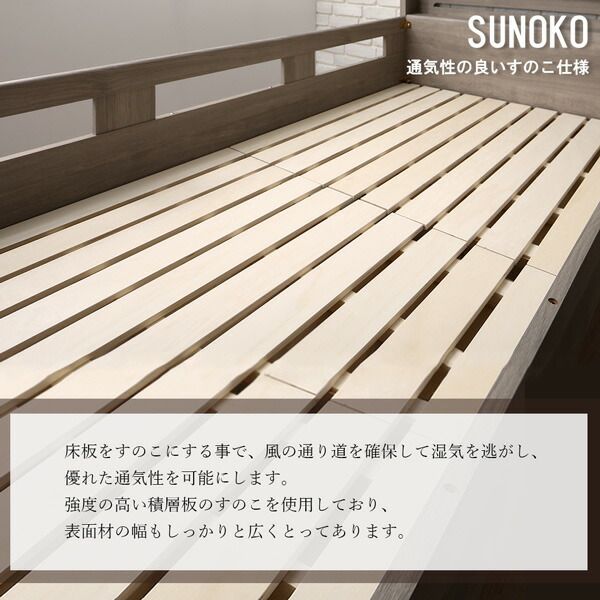 スーパSALE10倍＆4時間限定10％OFF MITAS寝具SELECT デザイン2段ベッド ウレタンマットレス付き シングル