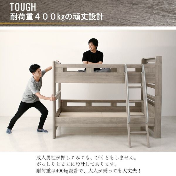 スーパSALE10倍＆4時間限定10％OFF MITAS寝具SELECT デザイン2段ベッド 薄型軽量ボンネルコイルマットレス付き シングル