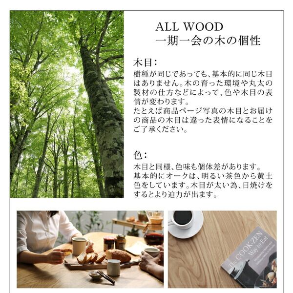 スーパSALE10倍＆4時間限定10％OFF ダイニングセット（テーブル&チェア） 天然木オーク無垢材テーブル北欧モダンデザインダイニング 2人 3点セット(テーブル+チェア2脚)
