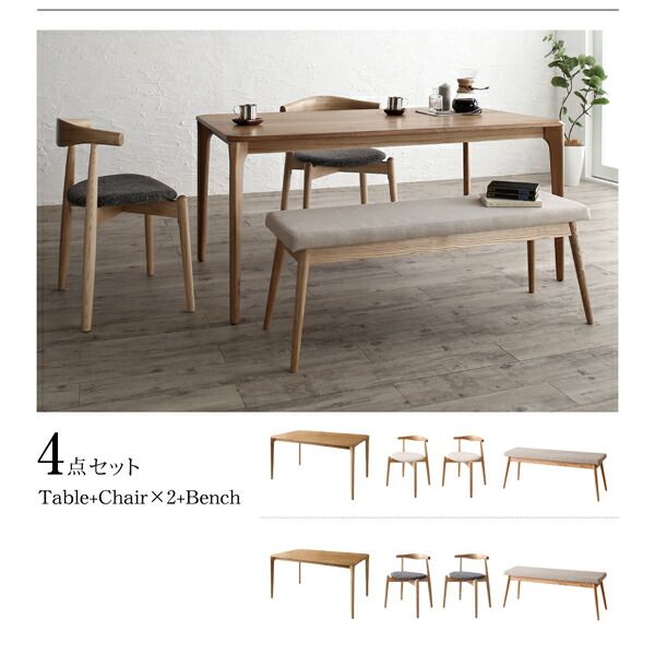 スーパSALE10倍＆4時間限定10％OFF ダイニングセット（テーブル&チェア） 天然木オーク無垢材テーブル北欧モダンデザインダイニング 2人 3点セット(テーブル+チェア2脚)
